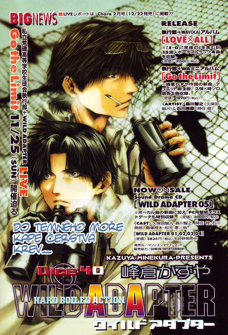 Wild Adapter v06 c40 - 01.png
